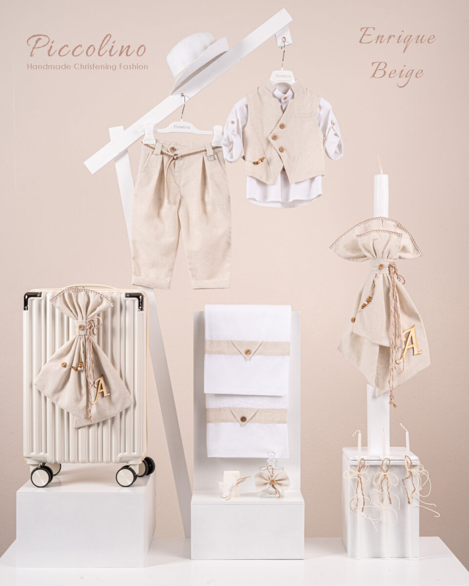 Πακέτο βάπτισης για αγόρι Piccolino Enrique beige