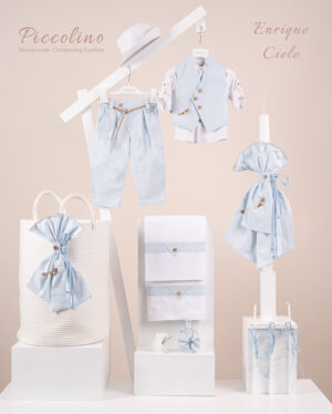 Πακέτο βάπτισης για αγόρι Piccolino Enrique ciele