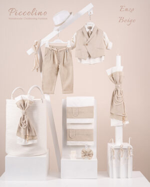Πακέτο βάπτισης για αγόρι Piccolino Enzo beige