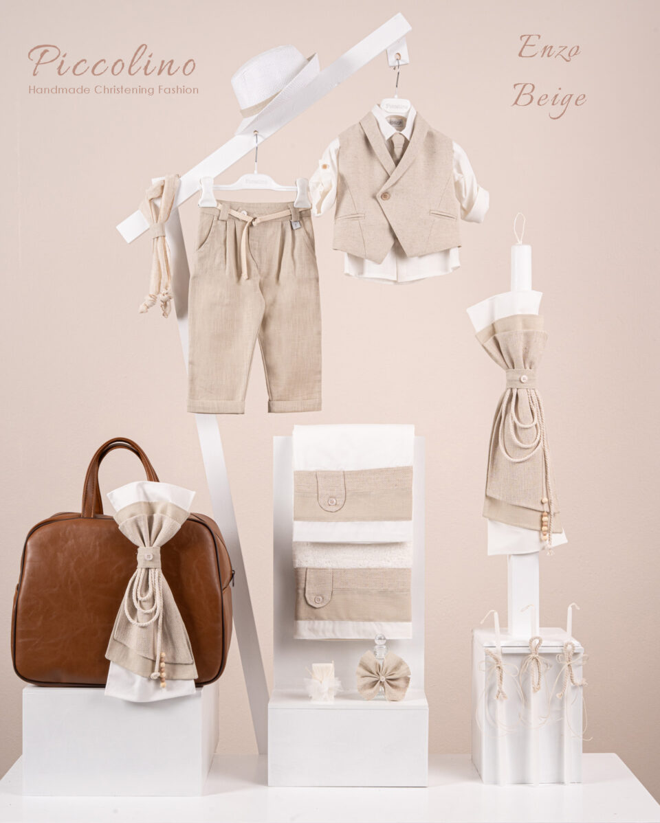 Πακέτο βάπτισης για αγόρι Piccolino Enzo beige
