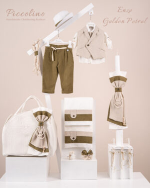 Πακέτο βάπτισης για αγόρι Piccolino Enzo golden olive