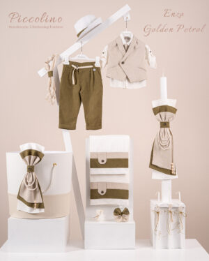 Πακέτο βάπτισης για αγόρι Piccolino Enzo golden olive