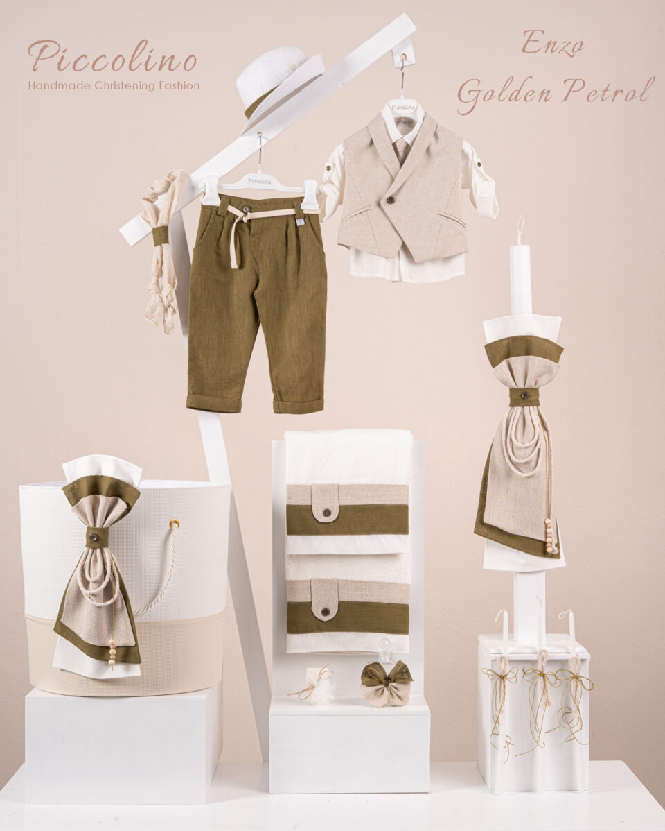 Πακέτο βάπτισης για αγόρι Piccolino Enzo golden olive