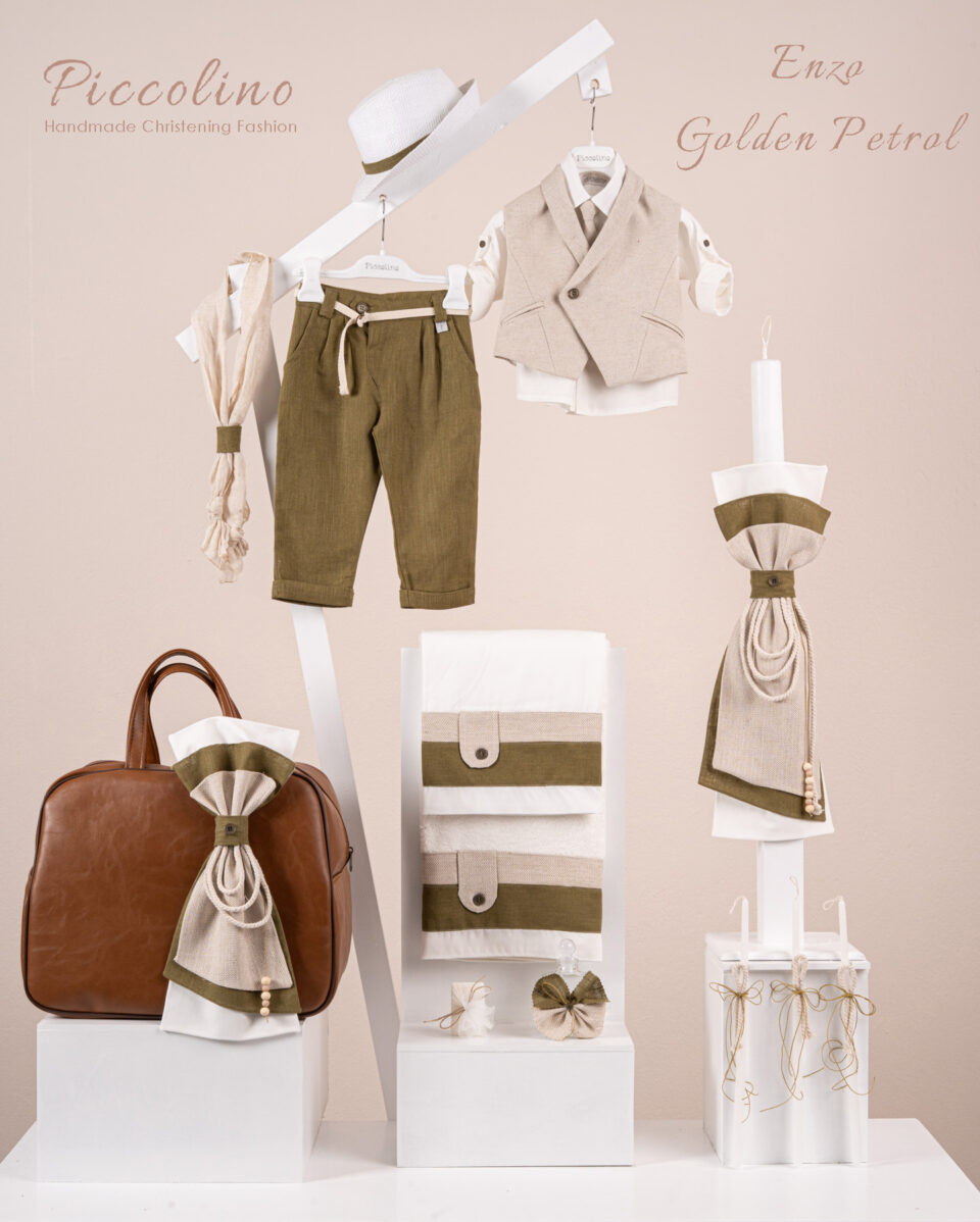 Πακέτο βάπτισης για αγόρι Piccolino Enzo golden olive