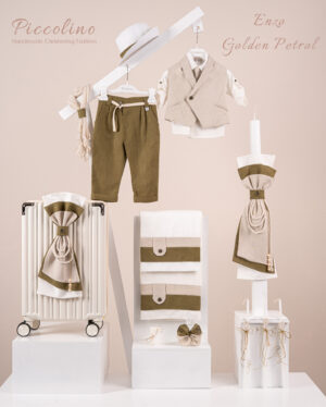 Πακέτο βάπτισης για αγόρι Piccolino Enzo golden olive