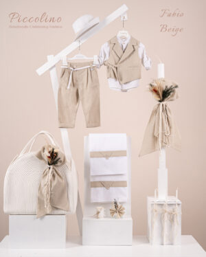 Πακέτο βάπτισης για αγόρι Piccolino Fabio beige