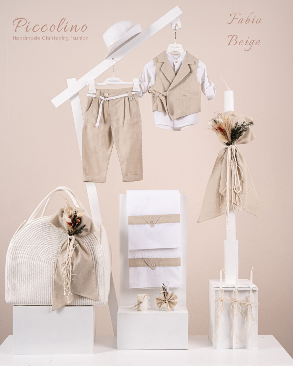 Πακέτο βάπτισης για αγόρι Piccolino Fabio beige