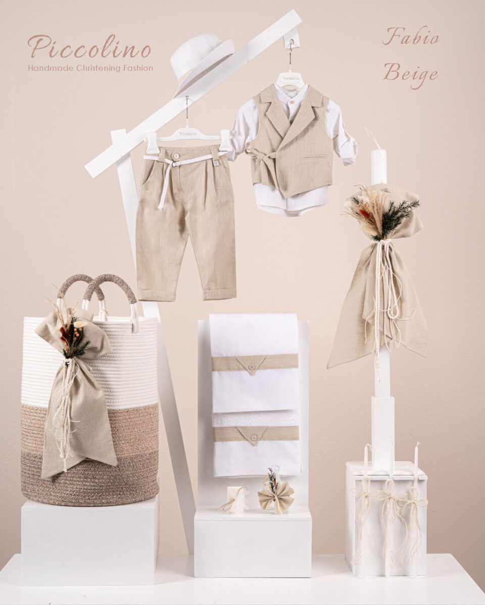Πακέτο βάπτισης για αγόρι Piccolino Fabio beige