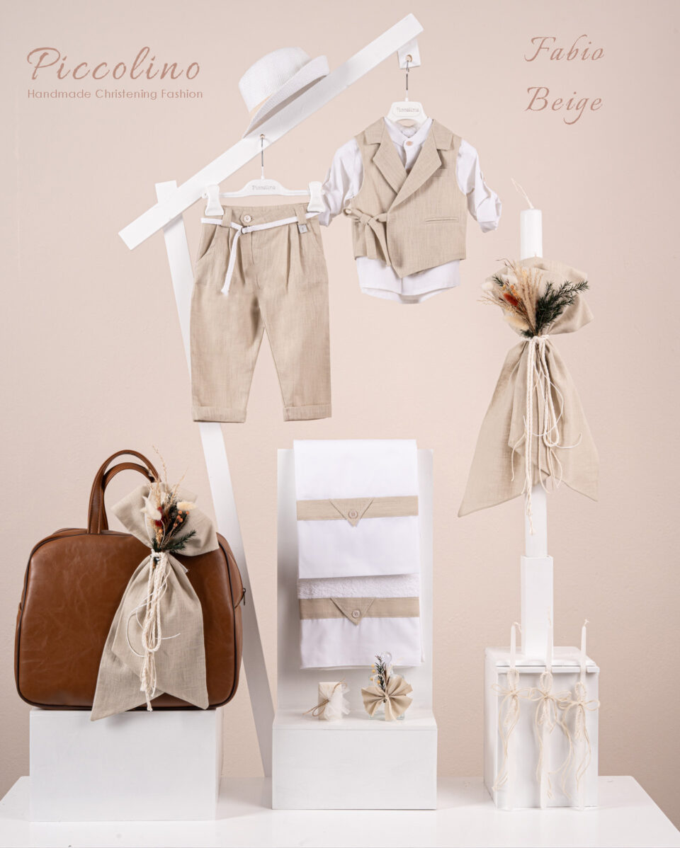 Πακέτο βάπτισης για αγόρι Piccolino Fabio beige
