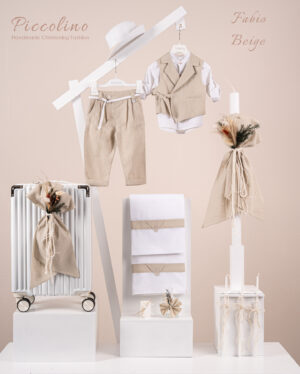 Πακέτο βάπτισης για αγόρι Piccolino Fabio beige