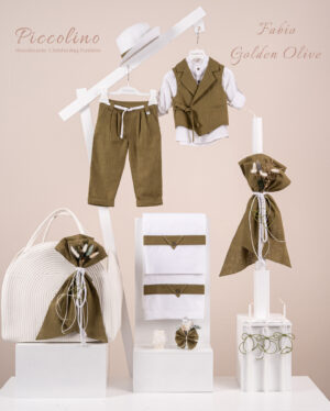 Πακέτο βάπτισης για αγόρι Piccolino Fabio golden olive