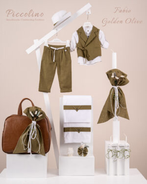Πακέτο βάπτισης για αγόρι Piccolino Fabio golden olive