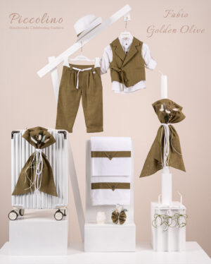 Πακέτο βάπτισης για αγόρι Piccolino Fabio golden olive