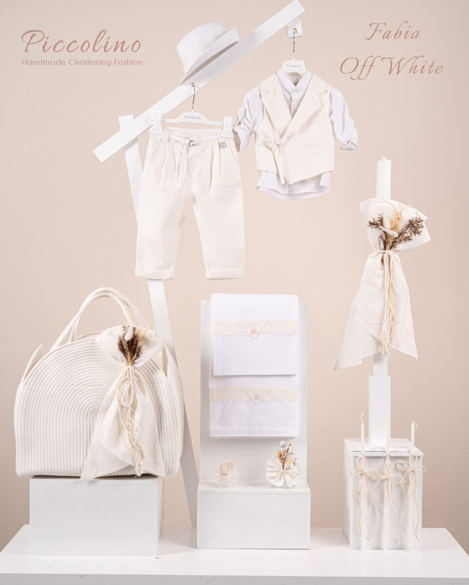 Πακέτο βάπτισης για αγόρι Piccolino Fabio off white
