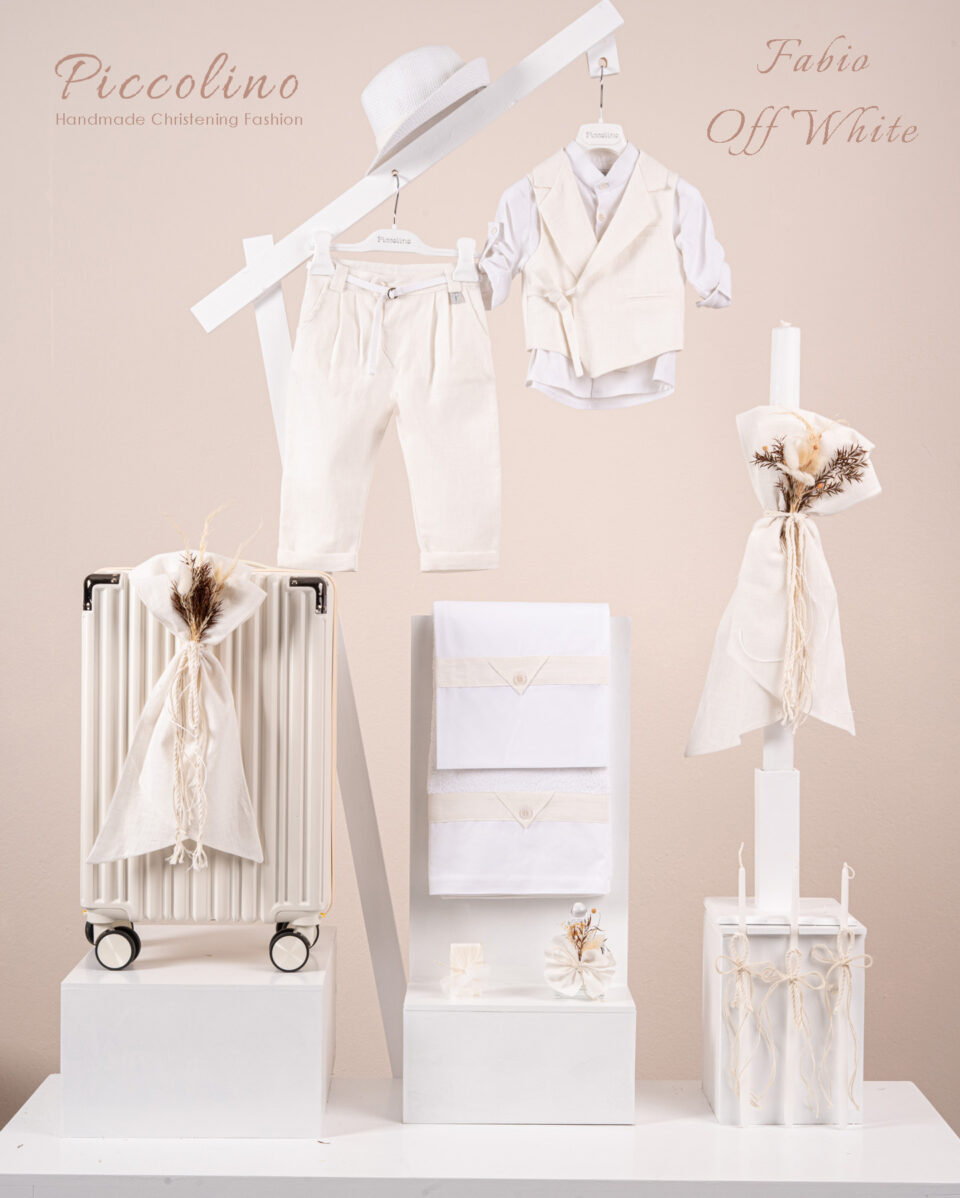 Πακέτο βάπτισης για αγόρι Piccolino Fabio off white