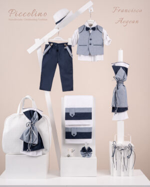 Πακέτο βάπτισης για αγόρι Piccolino Francisco aegean