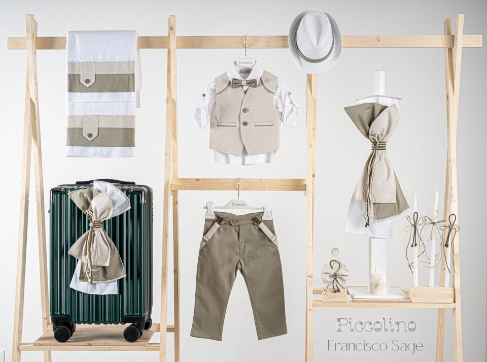 Πακέτο βάπτισης για αγόρι Piccolino Francisco sage