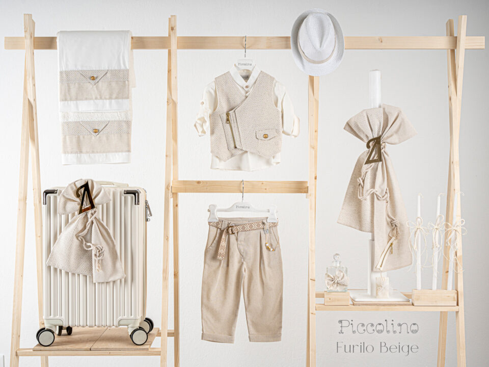 Πακέτο βάπτισης για αγόρι Piccolino Furilo beige