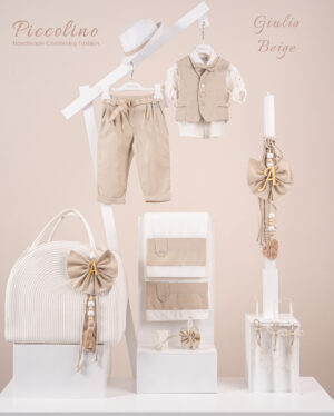 Πακέτο βάπτισης για αγόρι Piccolino Giulio beige