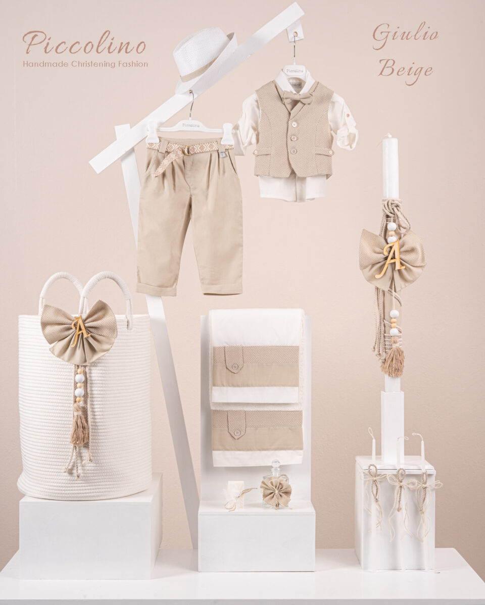 Πακέτο βάπτισης για αγόρι Piccolino Giulio beige
