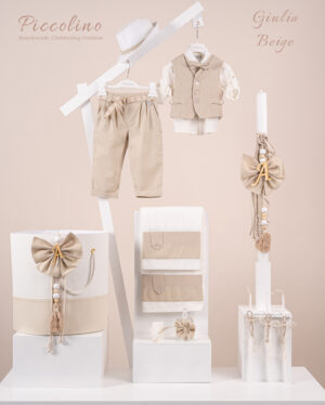 Πακέτο βάπτισης για αγόρι Piccolino Giulio beige
