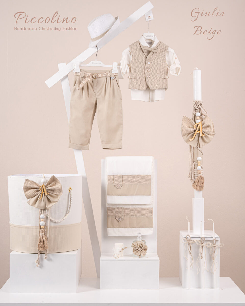 Πακέτο βάπτισης για αγόρι Piccolino Giulio beige