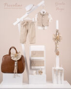 Πακέτο βάπτισης για αγόρι Piccolino Giulio beige