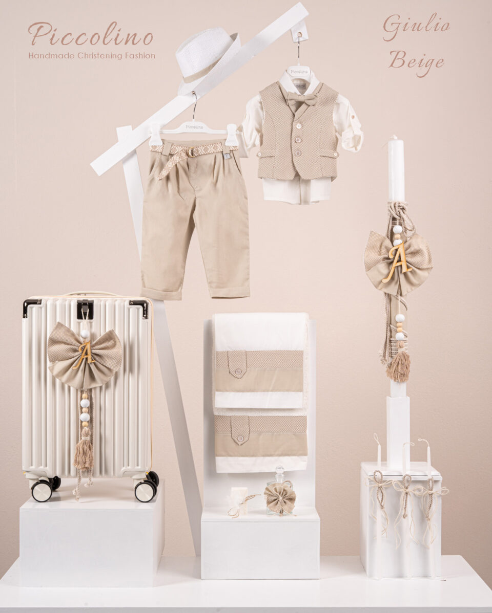 Πακέτο βάπτισης για αγόρι Piccolino Giulio beige