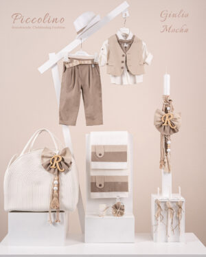 Πακέτο βάπτισης για αγόρι Piccolino Giulio mocha