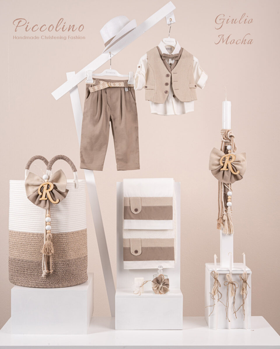 Πακέτο βάπτισης για αγόρι Piccolino Giulio mocha