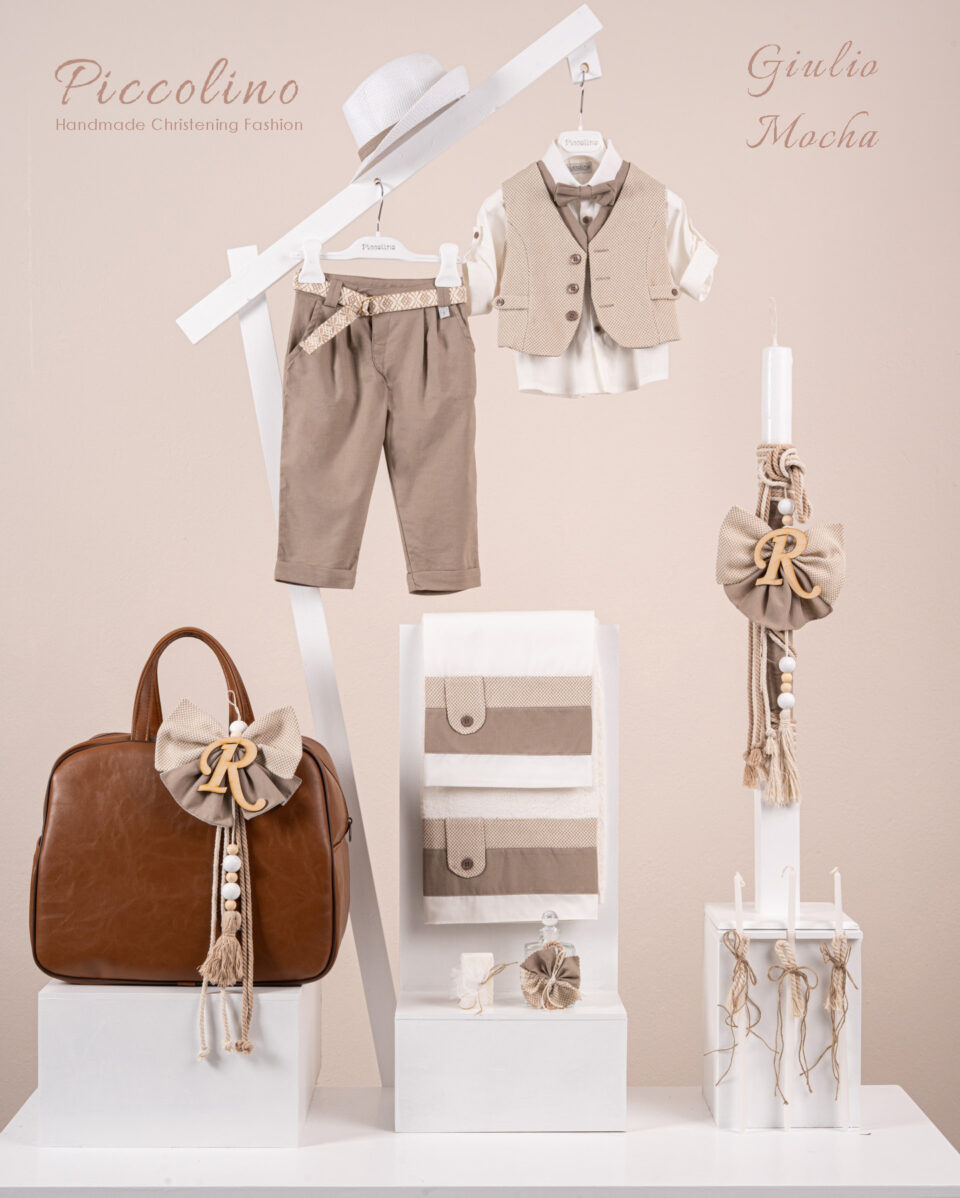 Πακέτο βάπτισης για αγόρι Piccolino Giulio mocha