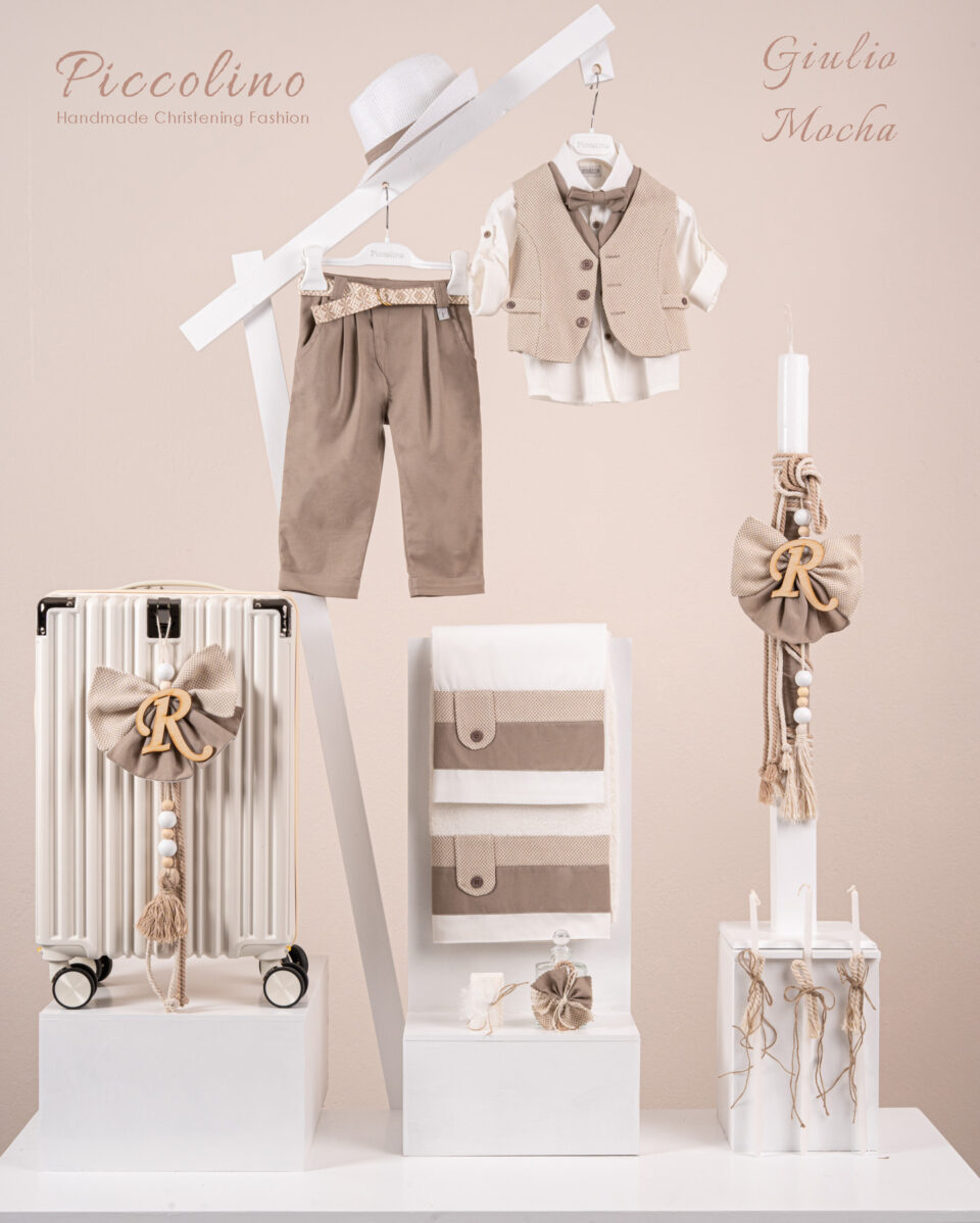 Πακέτο βάπτισης για αγόρι Piccolino Giulio mocha