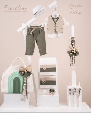 Πακέτο βάπτισης για αγόρι Piccolino Giulio olive