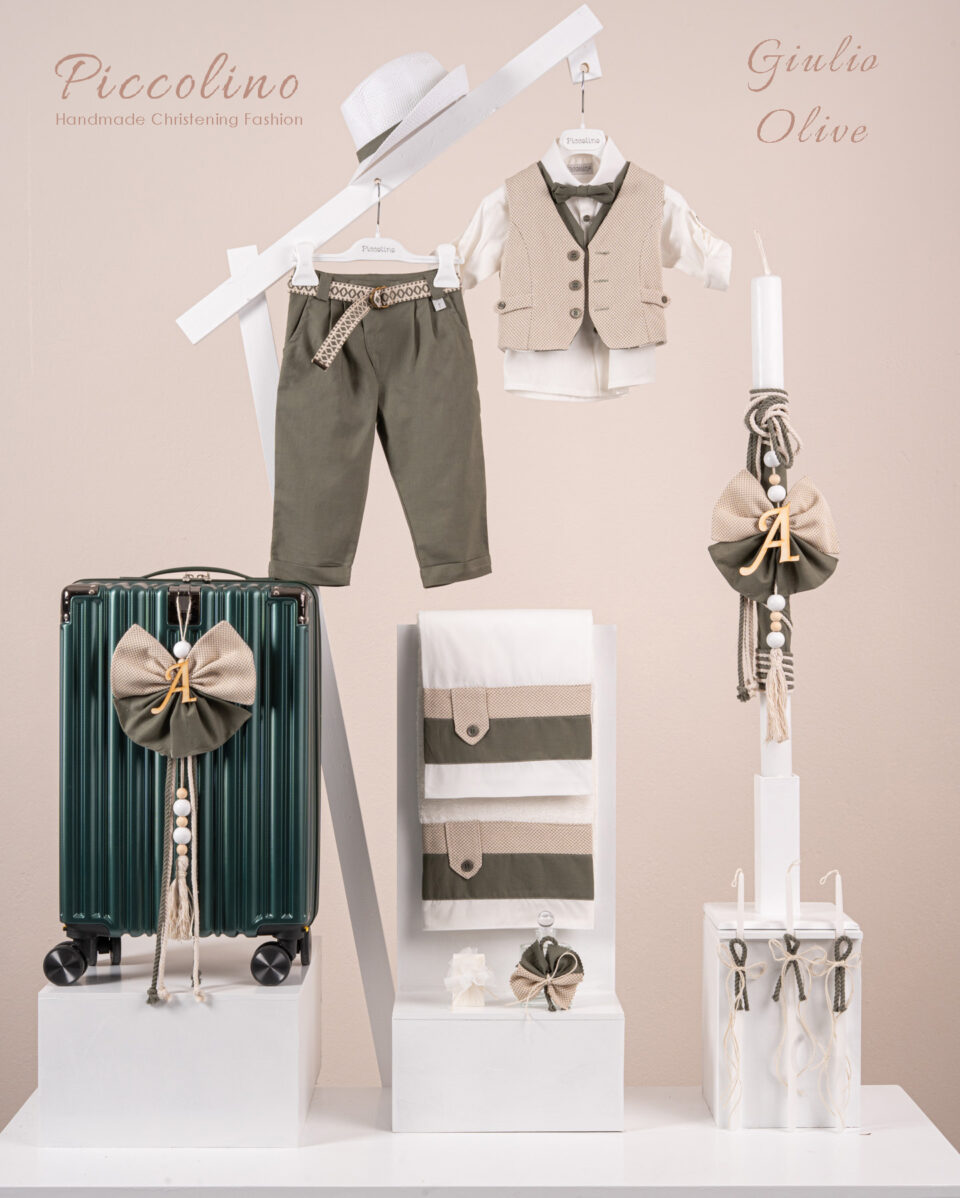 Πακέτο βάπτισης για αγόρι Piccolino Giulio olive
