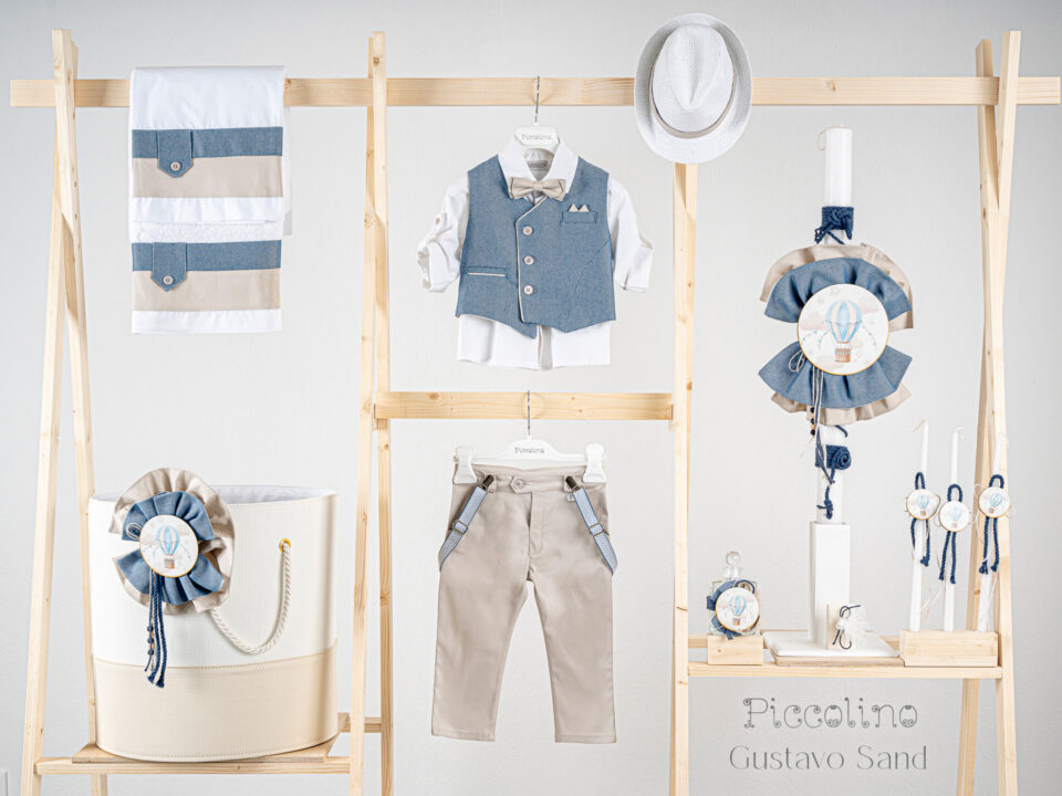 Πακέτο βάπτισης για αγόρι Piccolino Gustavo sand