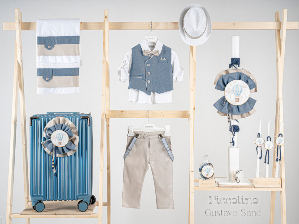 Πακέτο βάπτισης για αγόρι Piccolino Gustavo sand