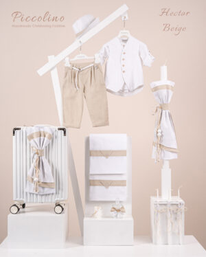 Πακέτο βάπτισης για αγόρι Piccolino Hector beige