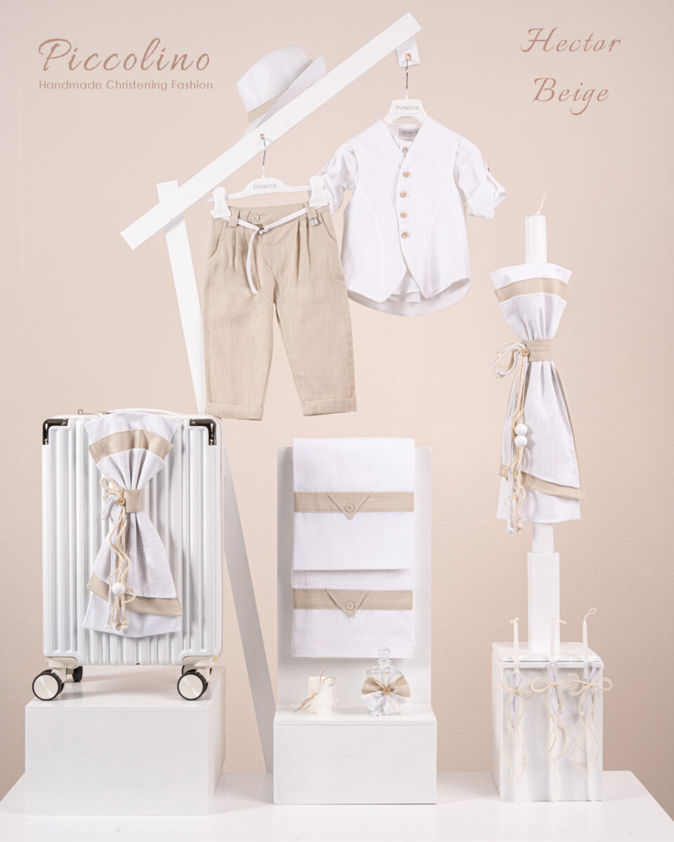 Πακέτο βάπτισης για αγόρι Piccolino Hector beige