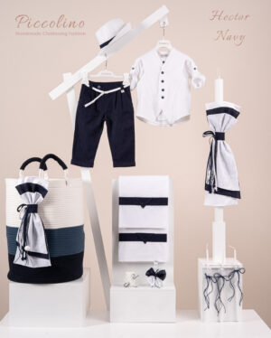 Πακέτο βάπτισης για αγόρι Piccolino Hector navy