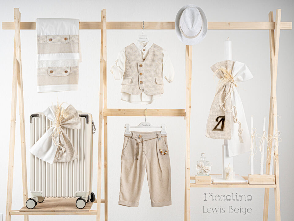 Πακέτο βάπτισης για αγόρι Piccolino Lewis beige