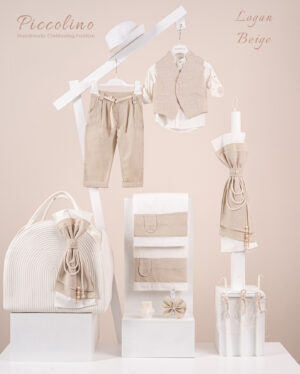 Πακέτο βάπτισης για αγόρι Piccolino Logan beige