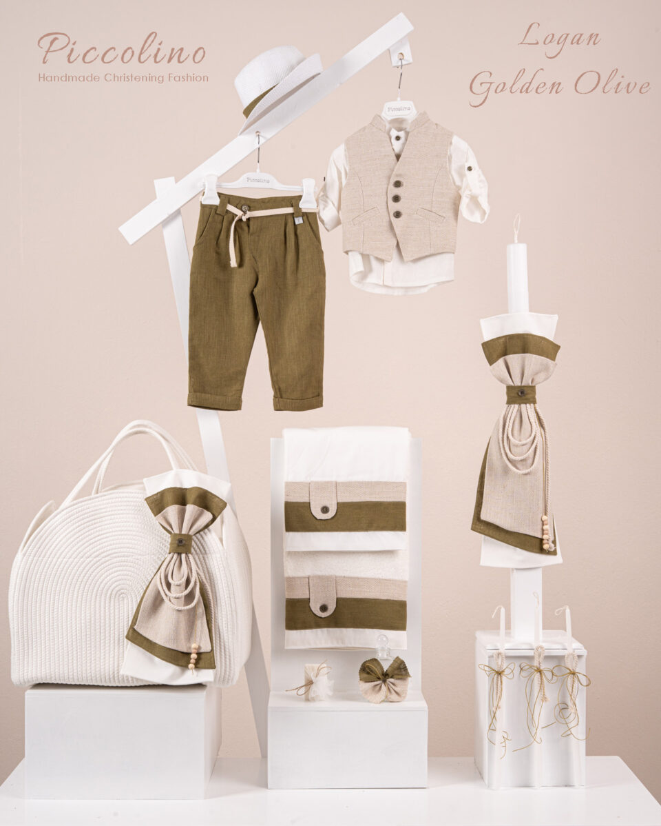 Πακέτο βάπτισης για αγόρι Piccolino Logan golden olive