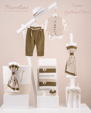 Πακέτο βάπτισης για αγόρι Piccolino Logan golden olive