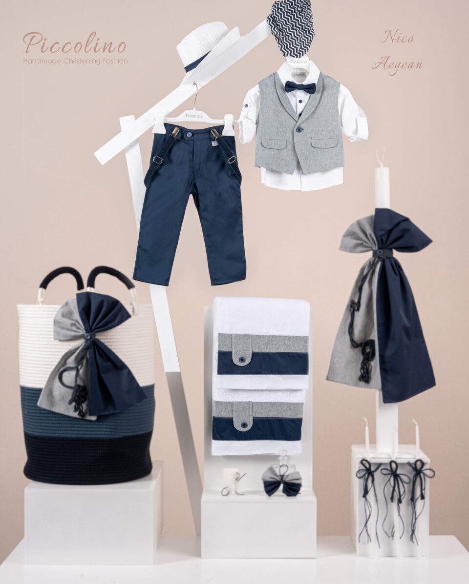 Πακέτο βάπτισης για αγόρι Piccolino Nico AEGEAN