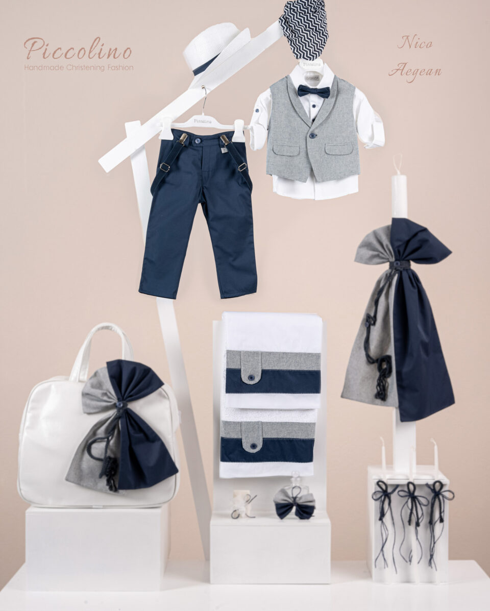 Πακέτο βάπτισης για αγόρι Piccolino Nico AEGEAN