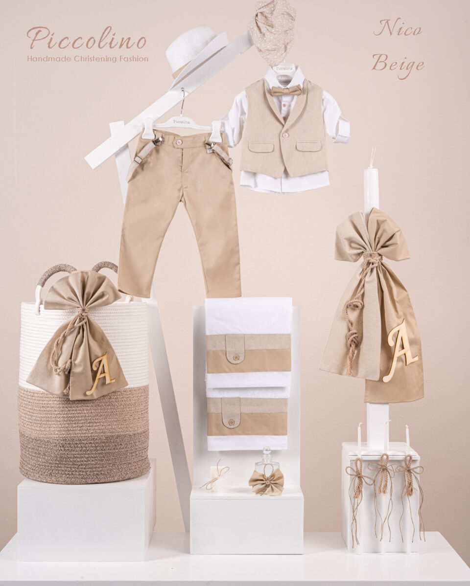 Πακέτο βάπτισης για αγόρι Piccolino Nico beige