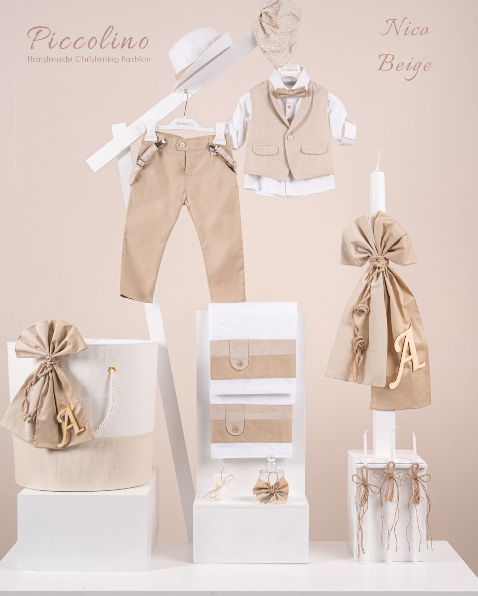 Πακέτο βάπτισης για αγόρι Piccolino Nico beige