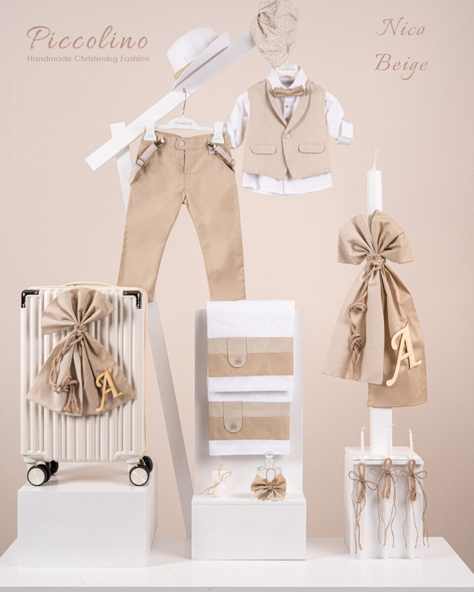Πακέτο βάπτισης για αγόρι Piccolino Nico beige