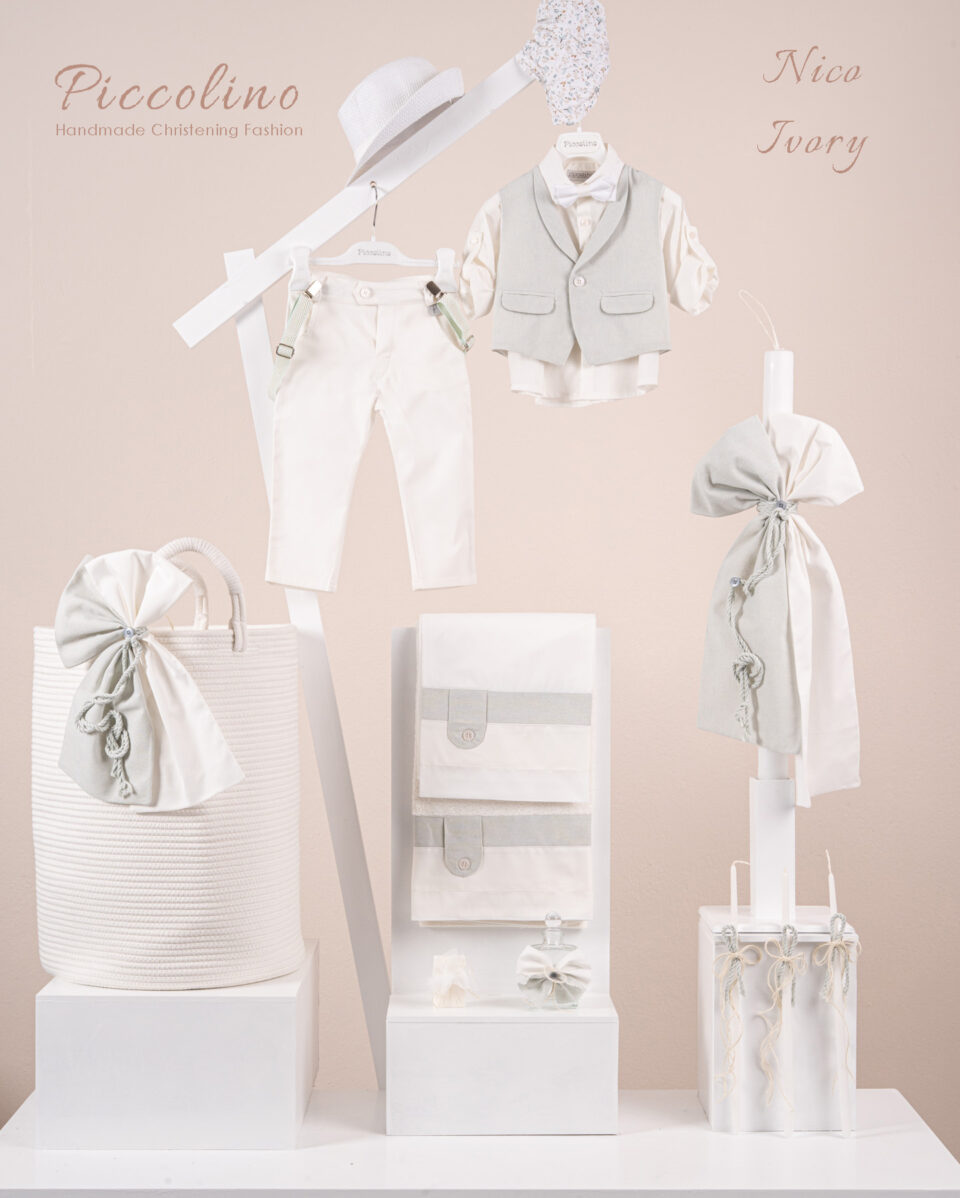 Πακέτο βάπτισης για αγόρι Piccolino Nico ivory