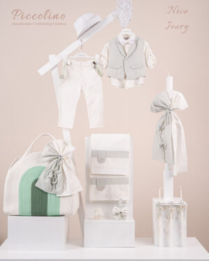 Πακέτο βάπτισης για αγόρι Piccolino Nico ivory
